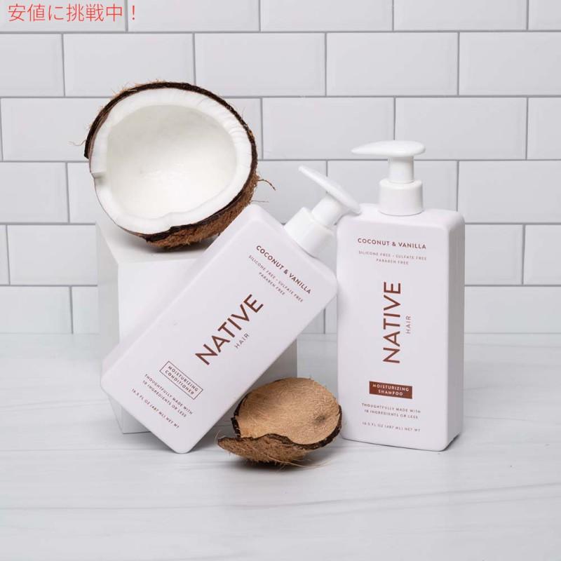 並行輸入品】ネイティブ Native シャンプー＆コンディショナーセット