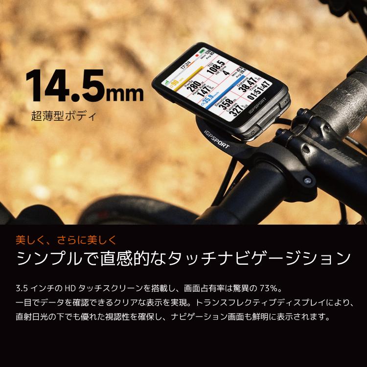 GPS ナビゲーションサイクルコンピューター iGPSPORT BiNavi バイナビ