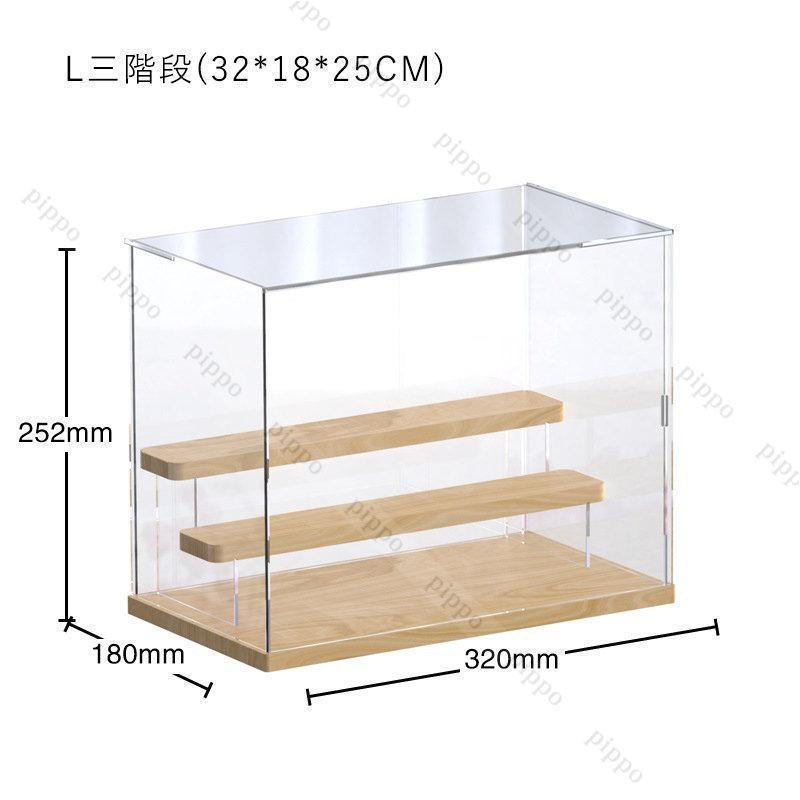 アクリルケース 大きい 展示用 収納ケース 透明 フィギュアケース