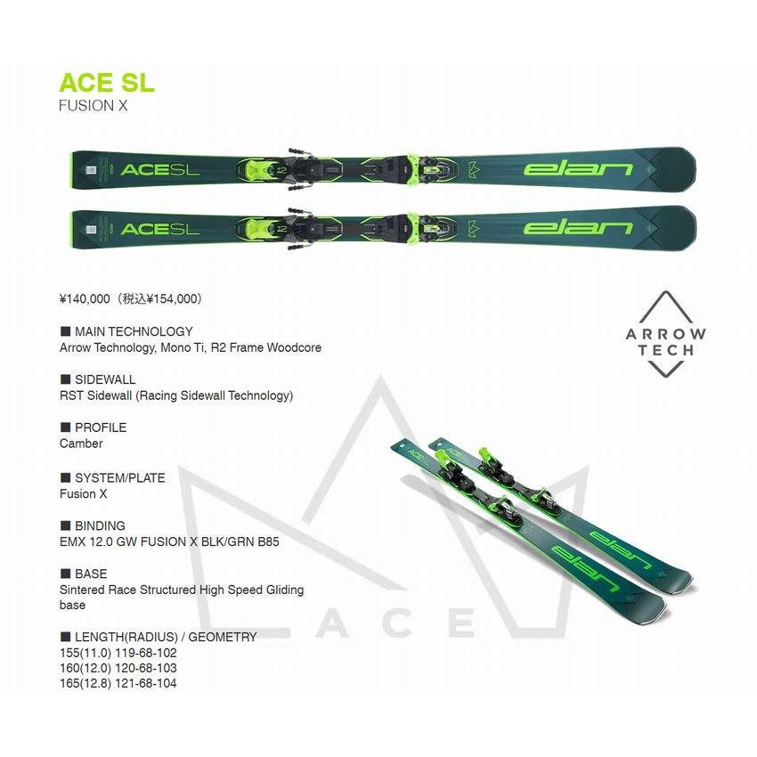 elan（エラン） スキー板 2026 ELAN ACE SL FUSION X DkGRN+EMX 12.0