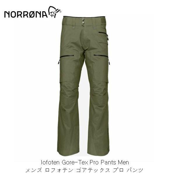 Norrona（ノローナ） lofoten Gore-Tex Pro Pants Men OliveNight