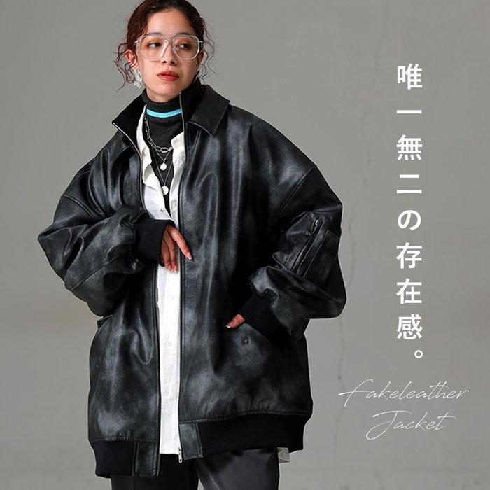antiqua（アンティカ） フェイクレザージャケット ジャケット