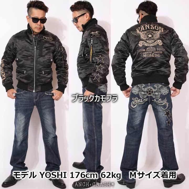 VANSON（バンソン） 24h限定P最大17倍!3/3pm23:59迄 当店別注!バンソン