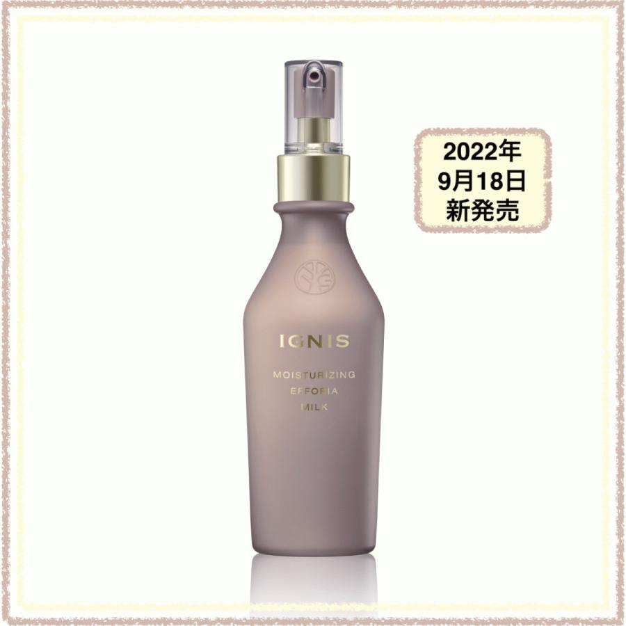 イグニス（IGNIS） 国内正規品 モイスチュアライジング エフフォーリア