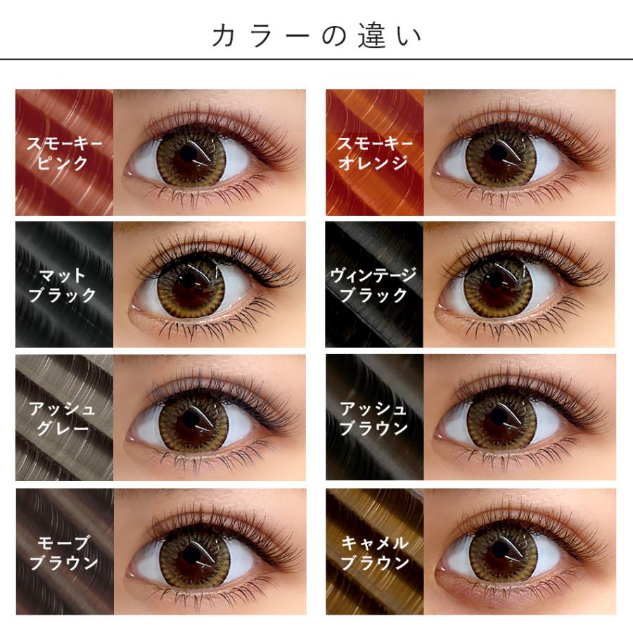 まつ毛エクステ プロ用 まつエク マツエク エクストリームフラット