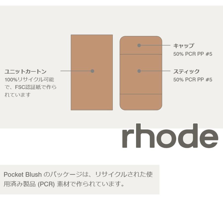 日本未入荷 正規品 保証付き 2026 ロード スキン RHODE SKIN ヘイリー