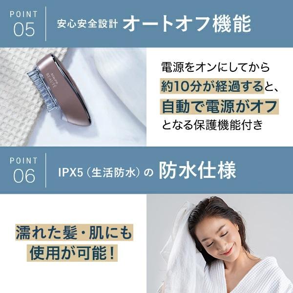 スカルプD ボーテ 全額返金保証 スカルプ 電気ブラシ 女性用 育毛剤