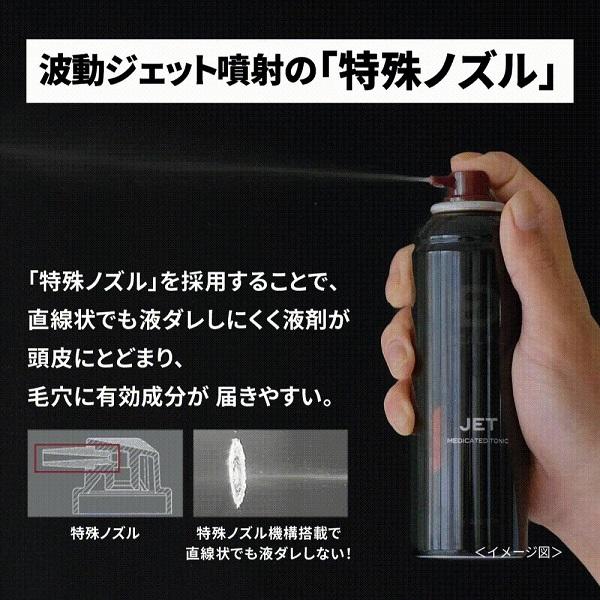 スカルプD 育毛剤 メンズ シャンプー 育毛 男性 薬用 シャンプー