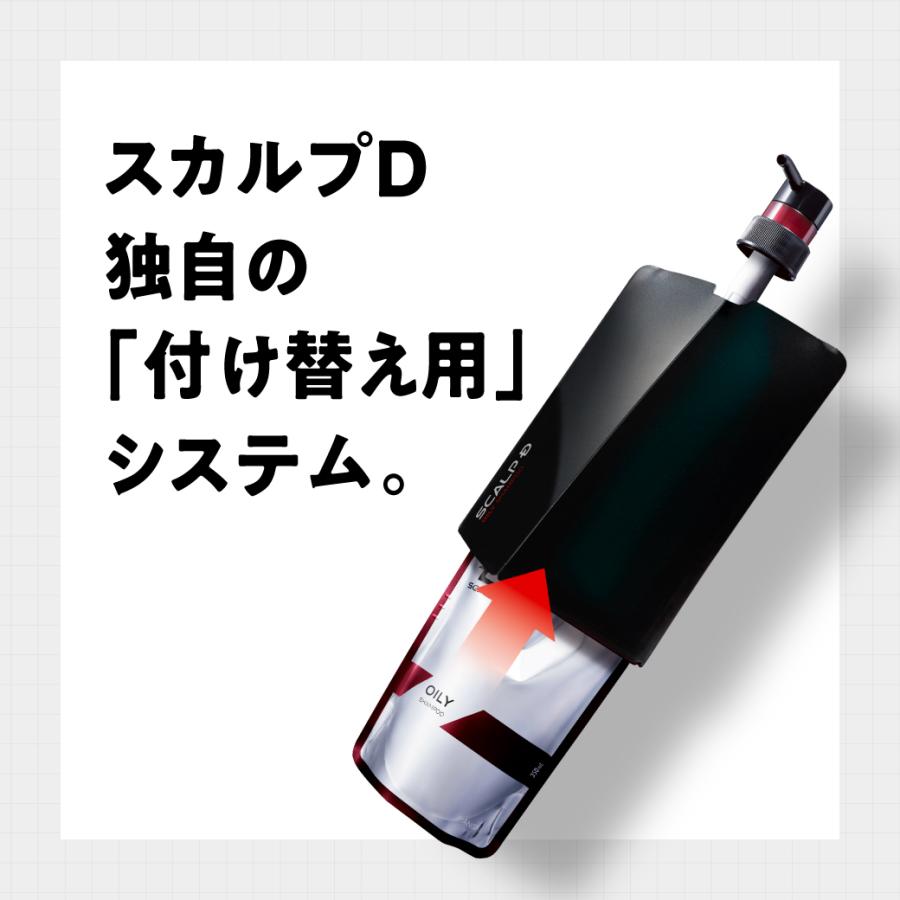 スカルプD コンディショナー 薬用 スカルプ ボリュームパック