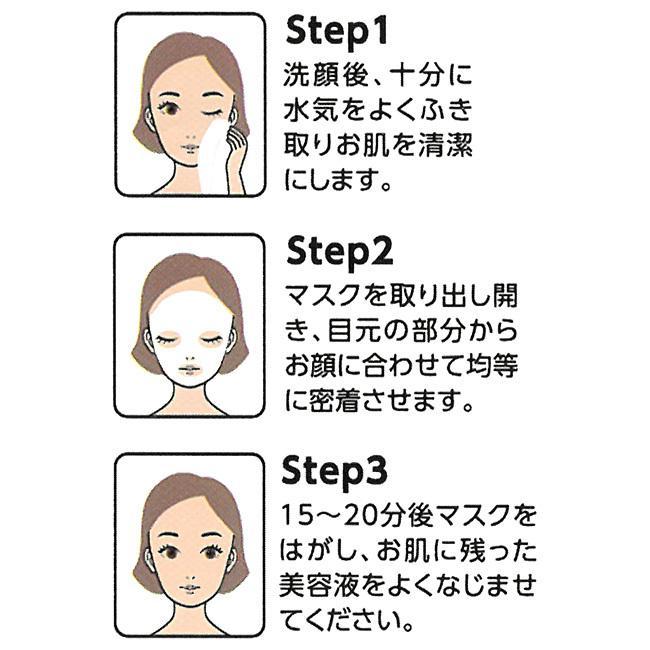 MDSKIN LABO シートマスク パック フェイスマスク フェイスパック NMN