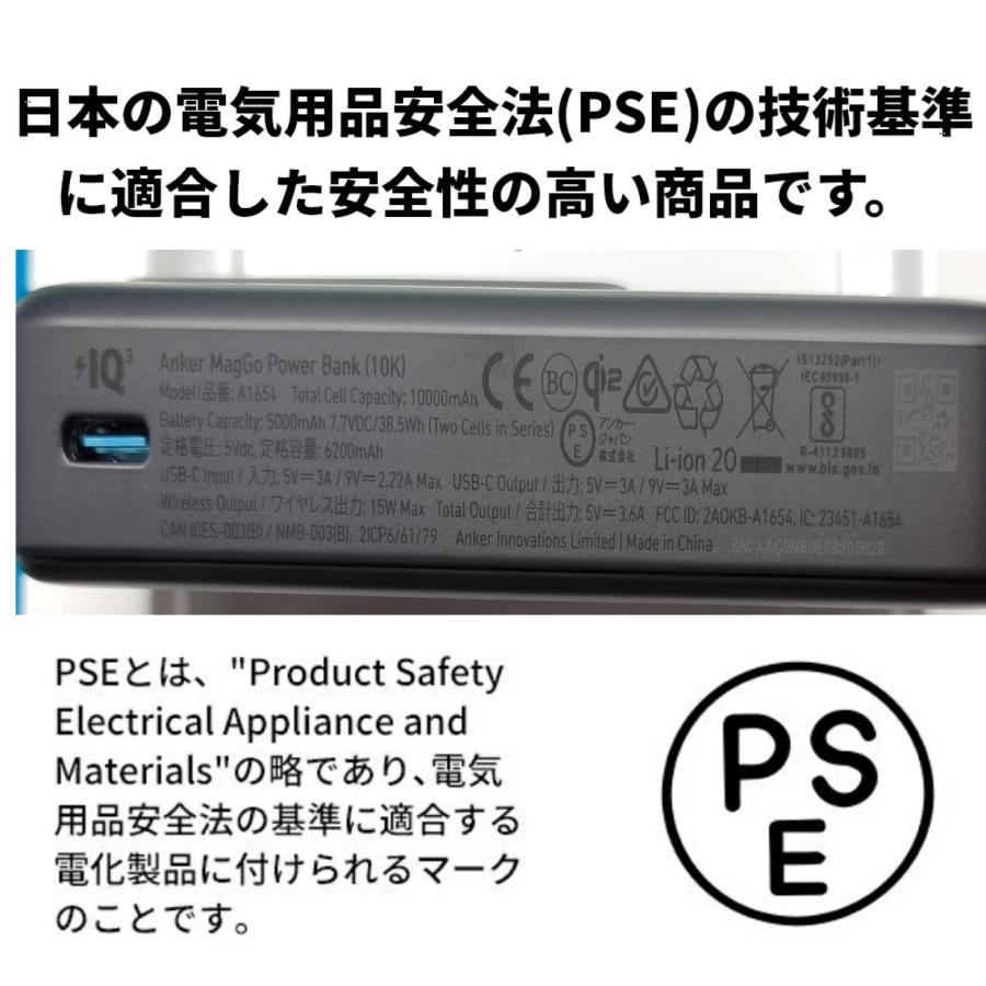 Anker（アンカー） Anker MagGo Power Bank (10000mAh) モバイル