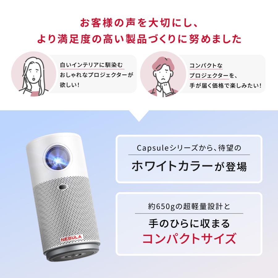Nebula（Anker） Anker Nebula Capsule Air (世界最小 Google TV搭載