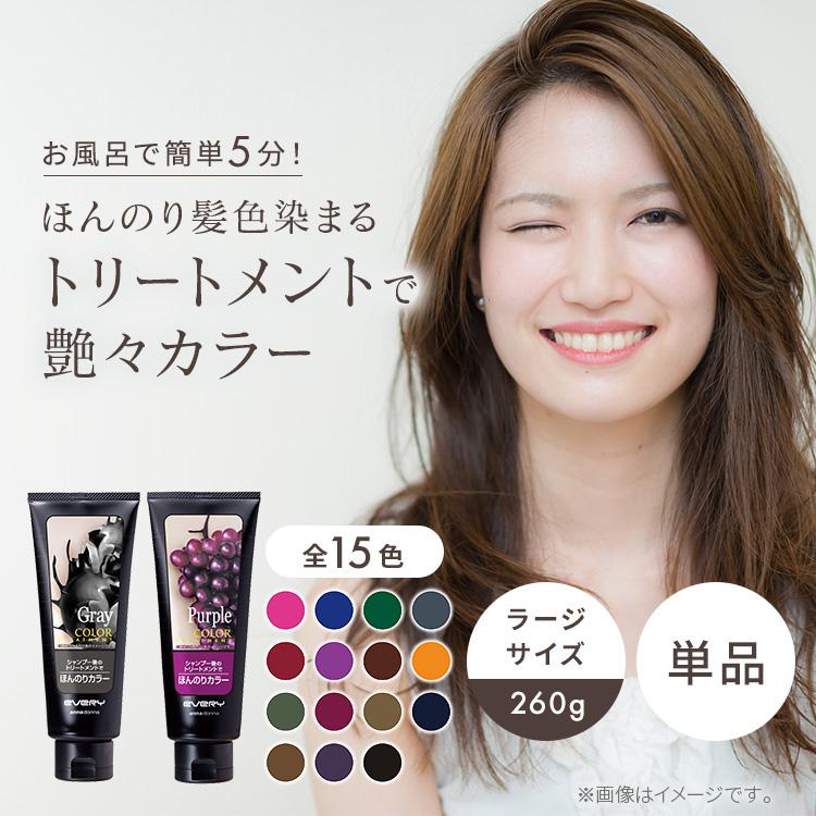アンナドンナ（annadonna） カラートリートメント ラージサイズ 260g
