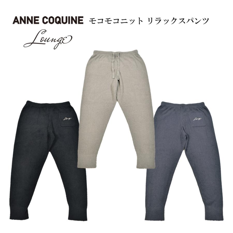 M18238 極美品　アンコキーヌ　43°N刺繍　ストレッチカーヴィーパンツ　L MODE NORM CORE] 3Dカーブパンツアソート（その他パンツ）｜niko and