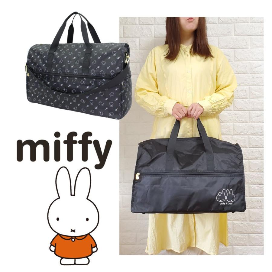 Miffy（ミッフィー） 30代 40代 ミッフィーバッグ 大き目ボストン