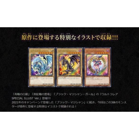 コナミデジタルエンタテインメント 遊戯王OCG HISTORY ARCHIVE