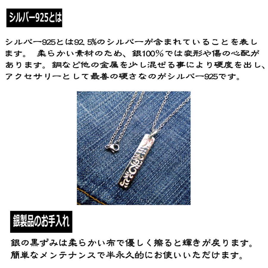 シルバー 925 銀製品 銀 トップ チェーン 付き 唐草模様 アラベスク