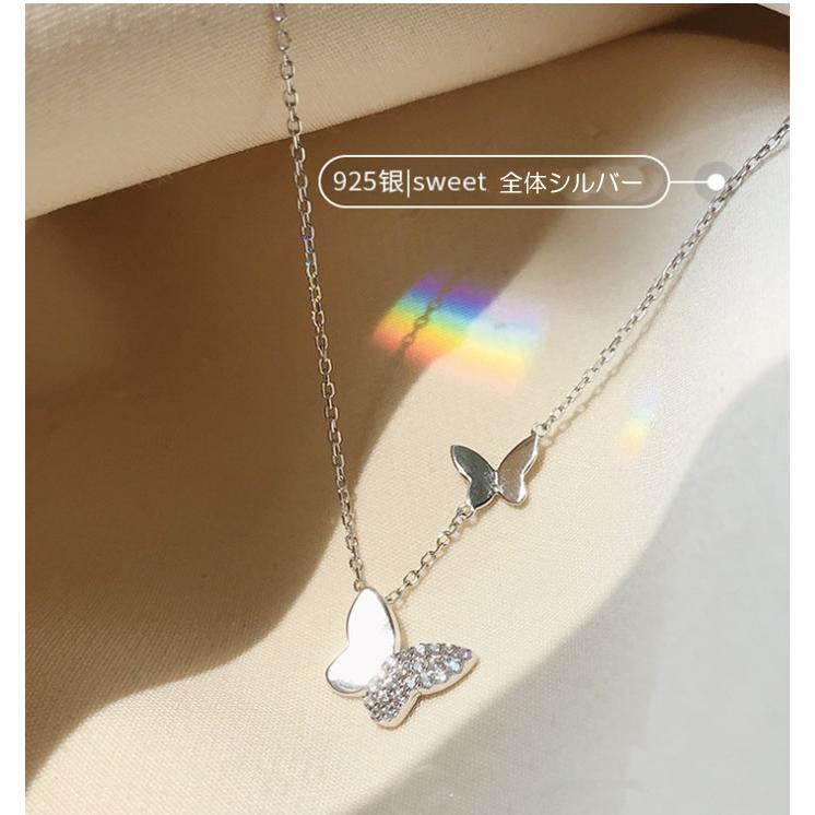 ネックレス 蝶々 シルバー925 鎖骨チェーン エレガント デザイン