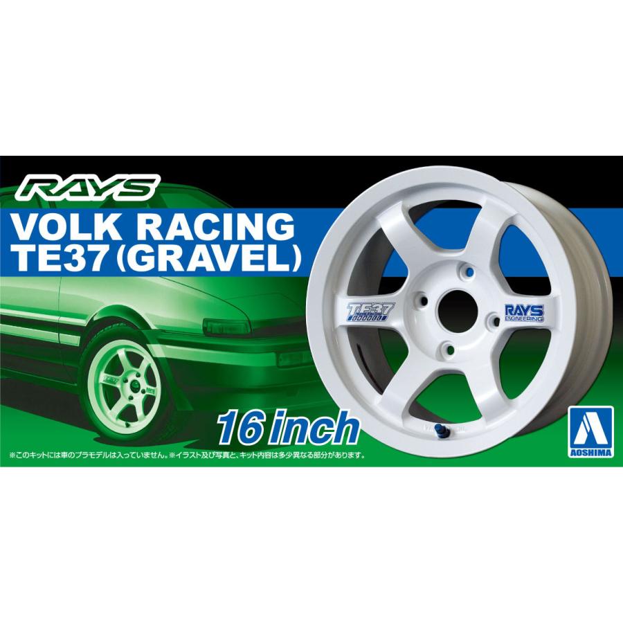 青島文化教材社 アオシマ ザ・チューンドパーツ No.11 1/24 ボルク