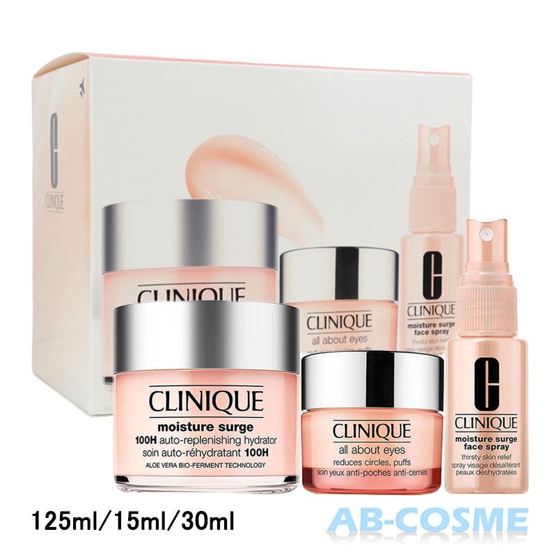 CLINIQUE（クリニーク） スキンケアセット モイスチャーサージ