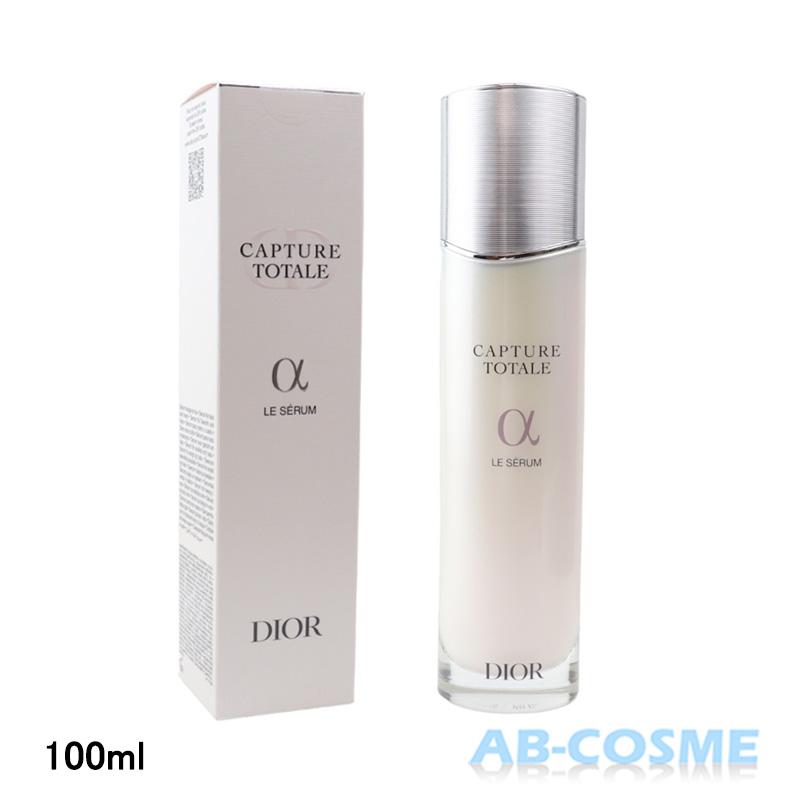 Christian Dior（クリスチャン・ディオール） 美容液 DIOR