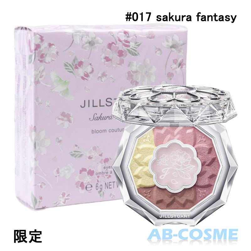 JILL STUART（ジルスチュアート） アイシャドウ サクラブーケブルーム