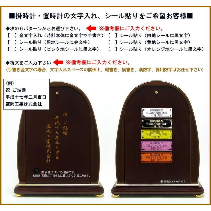 エンブレム 置き時計 セイコー クロック 置時計 SEIKO EMBLEM クオーツ