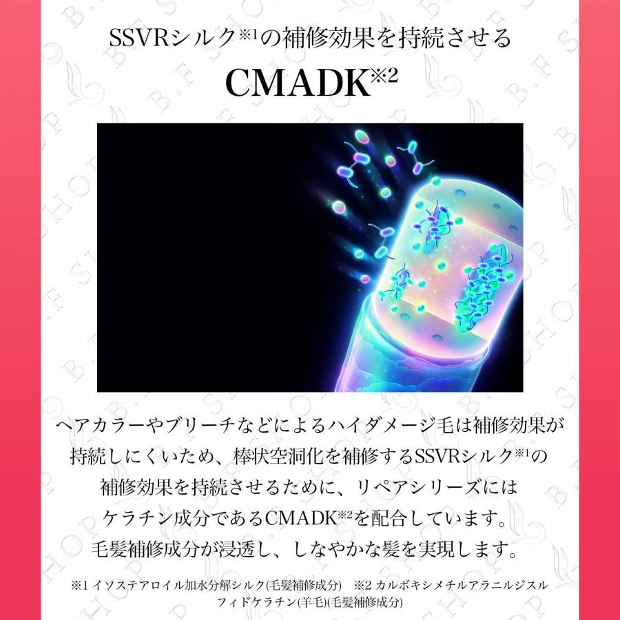 セット品】ミルボン リストラティブ シャンプー & トリートメント