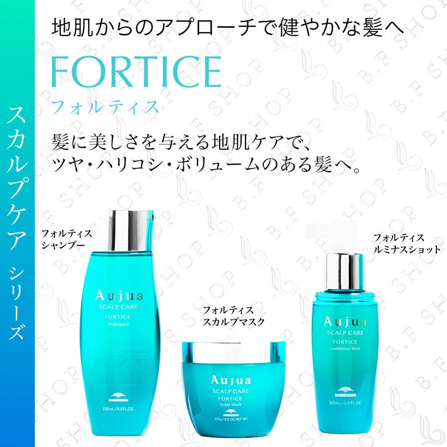 ミルボン オージュア フォルティス シャンプー 1000ml 詰め替え用