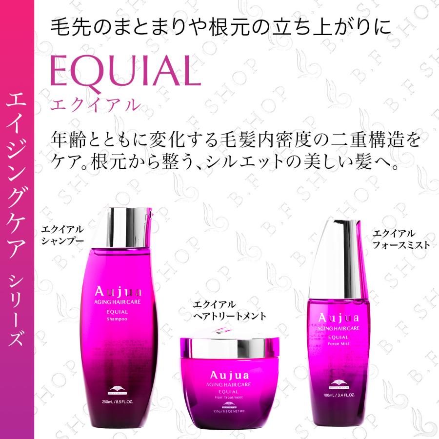 ミルボン オージュア エクイアル ヘアトリートメント 1800g 詰め替え用