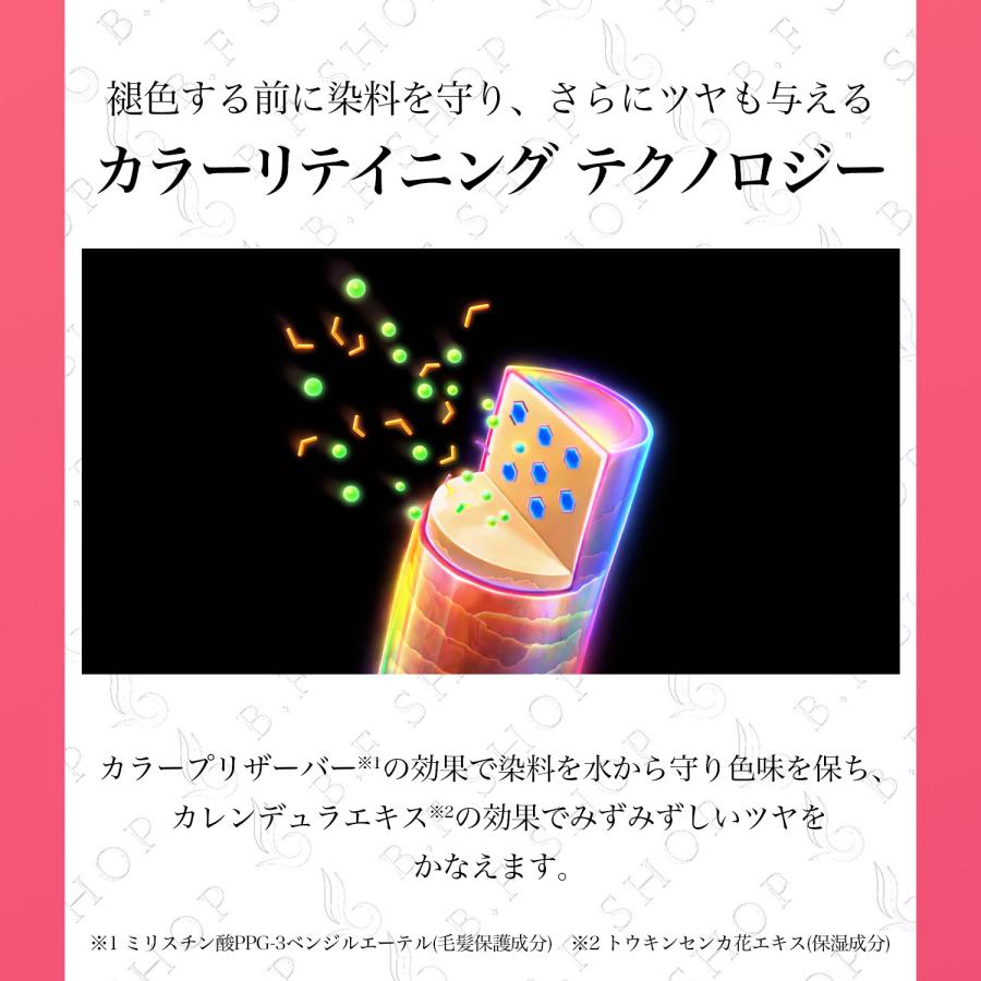 セット品】ミルボン カラーリテイニング シャンプー & トリートメント