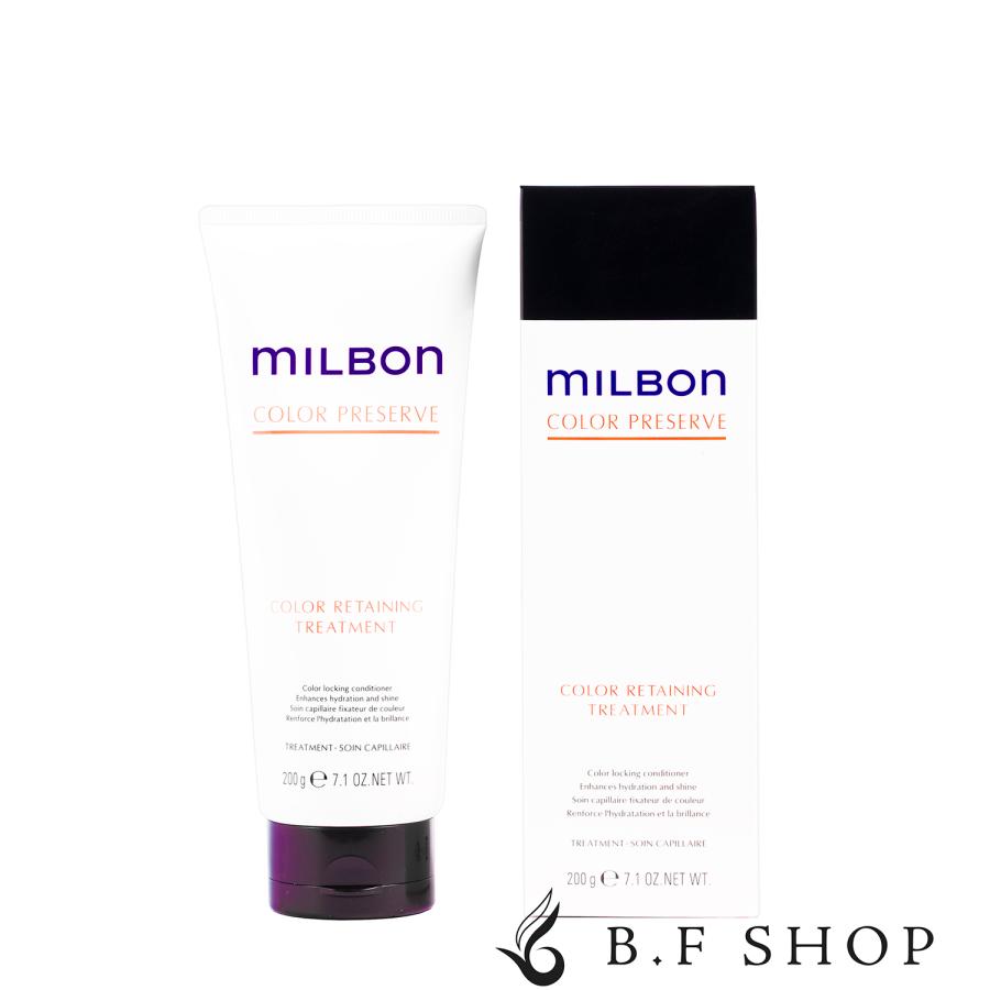 ミルボン カラーリテイニング トリートメント 200g グローバル カラー