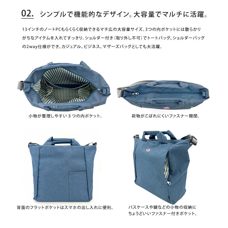 ROOTOTE（ルートート） 2way 撥水 ショルダートートバッグ マザーズ