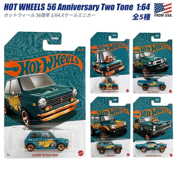 Hot Wheels（ホットウィール） トゥーンド 1983 シボレー シルバラード