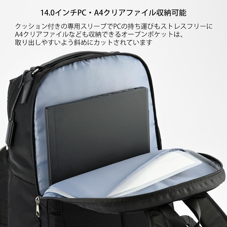 W＆.Day/Night（ダブルアンドデイナイト） リュックサック ビジネス