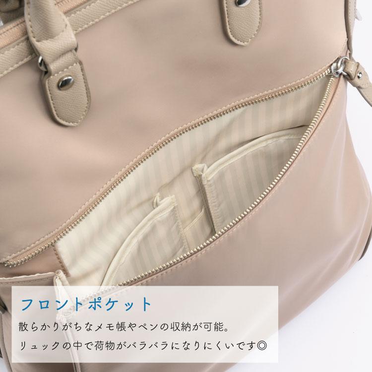ace. レディースビジネス リュック 14.0インチPC A4ファイル収納 ace