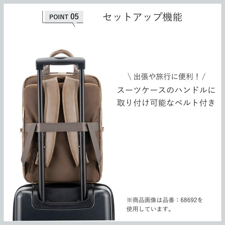 ace. 公式 ビジネスリュック レディース レザー調 13.3インチノートPC