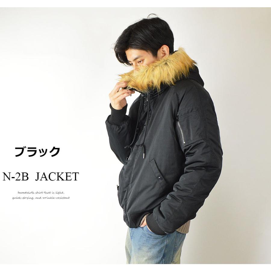 N-2Bジャケット メンズ 撥水 中綿 ジャケット ブルゾン ジャンパー