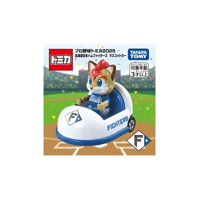 ドリームトミカ [ビジター用] 北海道日本ハムファイターズ マスコット