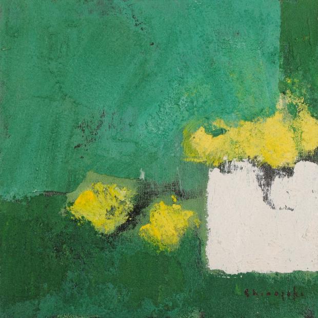 篠崎晴夫 緑の背景の黄色い花とレモン 花 絵画 油絵 静物画 抽象画