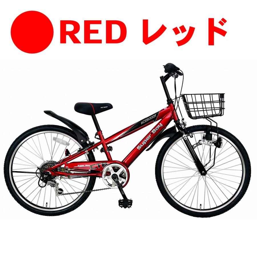 子供用自転車 24インチ 子ども用 自転車 6段変速 クリスマス カゴ ACE