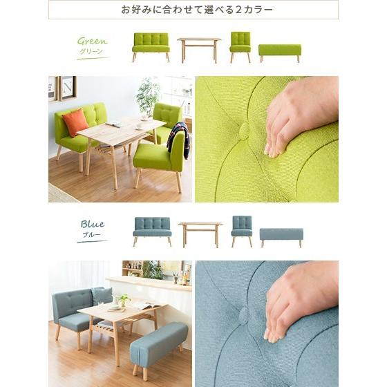 不二貿易（Fuji Boeki） ダイニングテーブルセット 4人用 ソファー