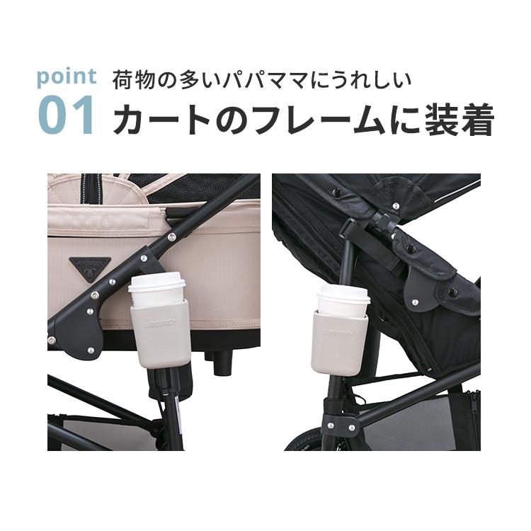 AIRBUGGY（エアバギー） オリジナル イーバギーホルダー ベビーカー