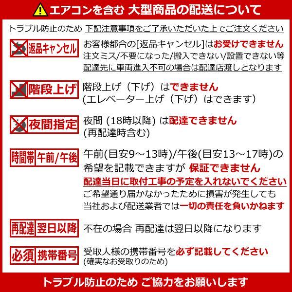 霧ヶ峰 [地域限定送料無料]三菱電機□MSZ-ZXV6324S-W□ピュアホワイト