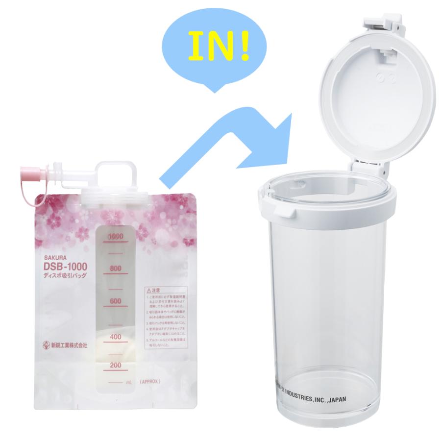 新鋭工業 ディスポボトル交換キット 吸引キャニスタ (ミニックS2