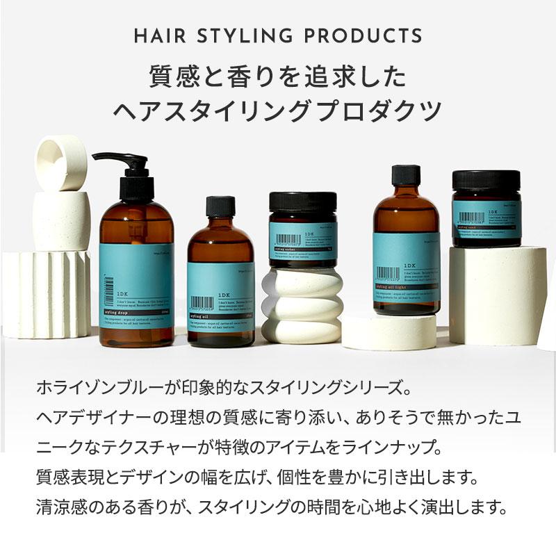 1DK スタイリング サンド 75g styling sand ワックス ワンディーケー