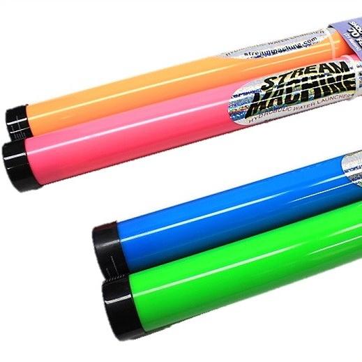 STREAM MACHINE】ストリームマシン パワフル 水鉄砲 2個セット