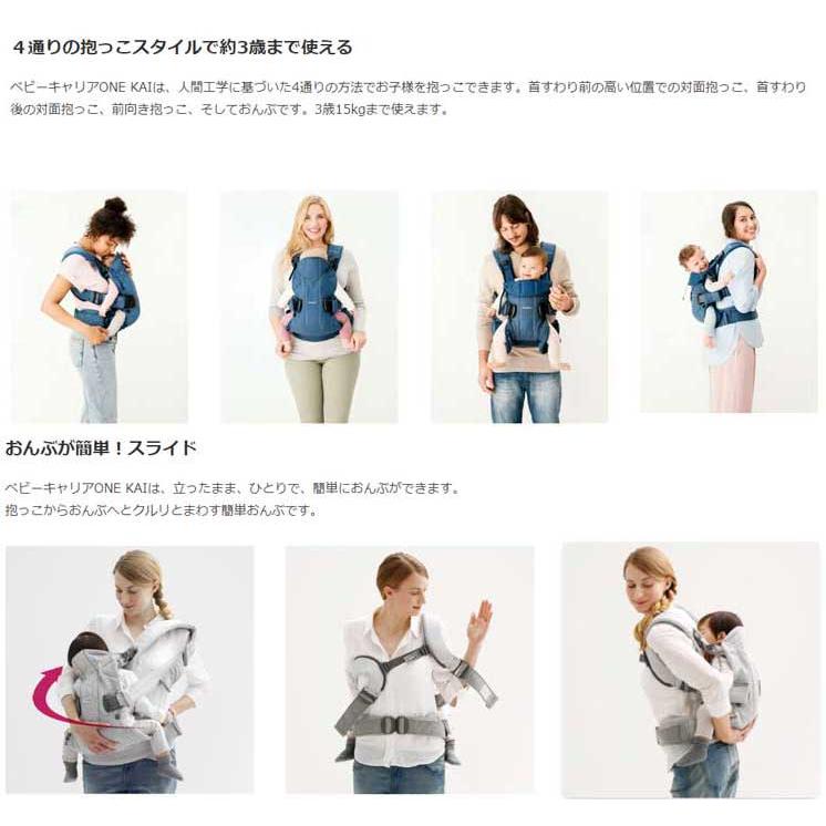 ベビービョルンベビーキャリア ONE KAI Air パーリーピンク【098001】0