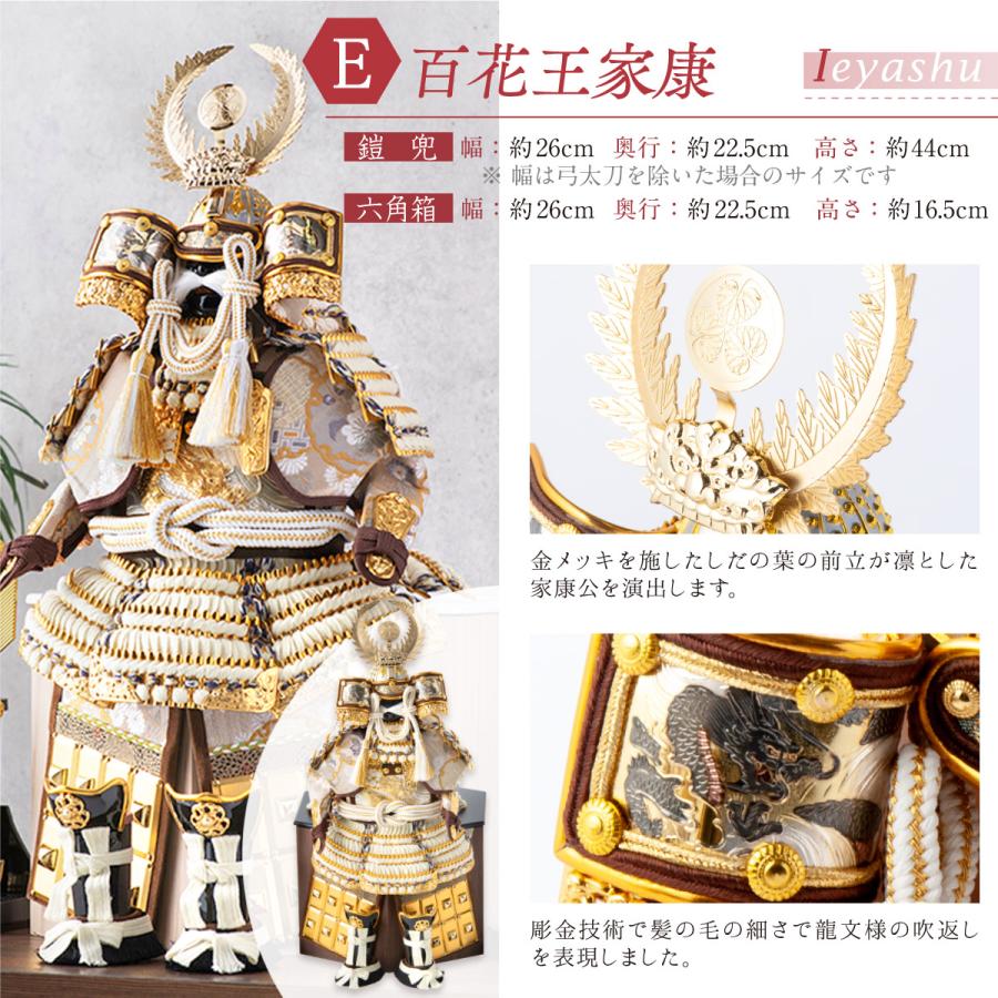 早割 7,000円OFF 3/9正午まで 五月人形 コンパクト おしゃれ 高級