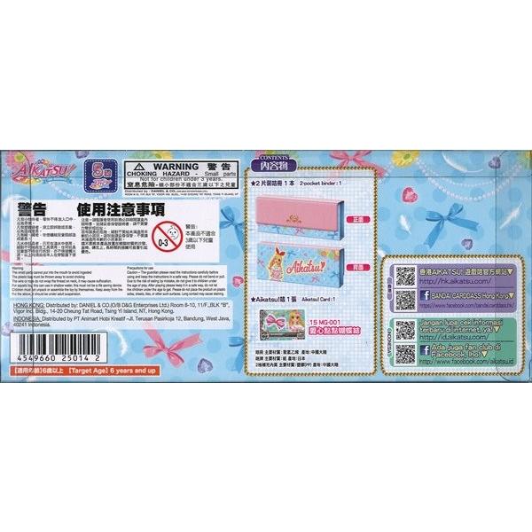 BANDAI（バンダイ） 香港版 アイカツ！バインダー いちごVer